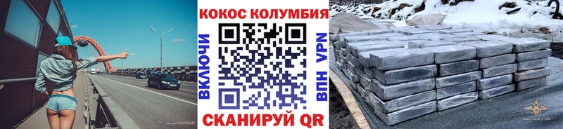 Купить закладку Вейп ТГК  Мефедрон  Cocaine  Псилоцибиновые грибы  Марихуана  Гашиш  Амфетамин  APVP  Миллерово