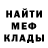 МЕТАДОН белоснежный Cingiz Ismayilov