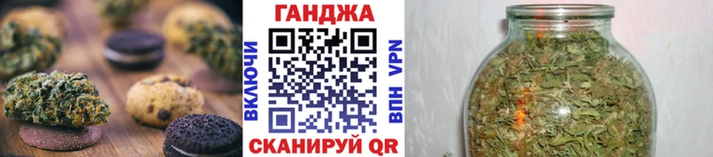 Купить где Миллерово Canna-Cookies конопля