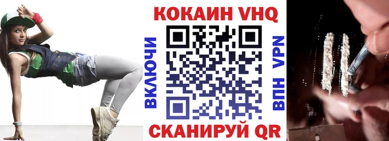 КОКАИН Columbia  Купить где  Миллерово 