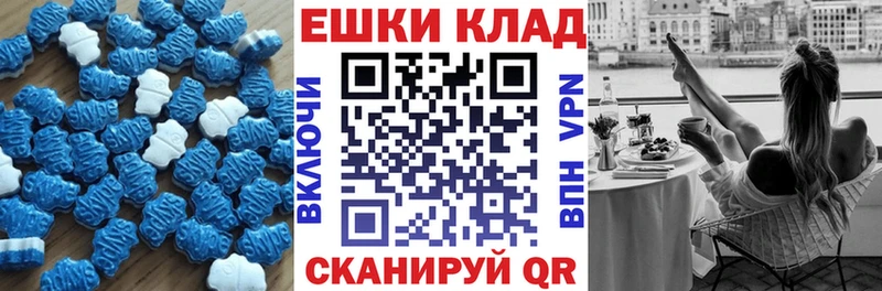 Купить где  Миллерово  Ecstasy MDMA 