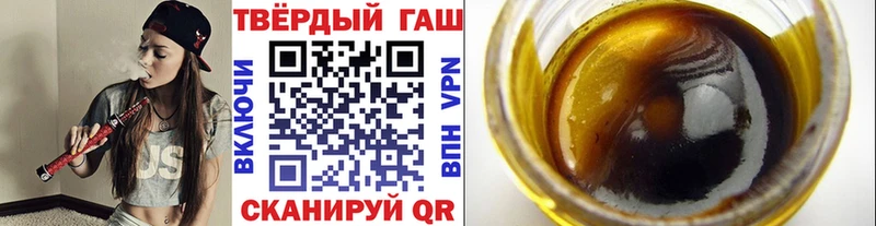 ГАШИШ убойный Миллерово