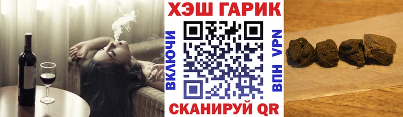 ГАШИШ Cannabis  Купить  Миллерово 