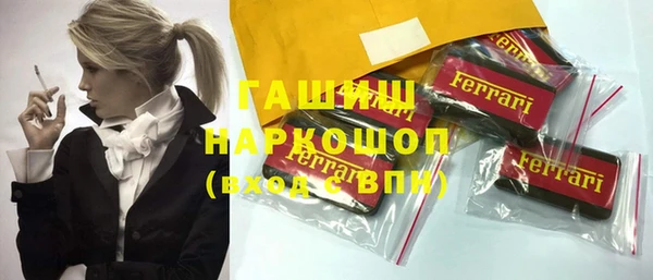 дурь Каменка