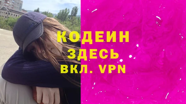 мефедрон мука Каменск-Шахтинский