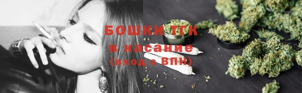 мефедрон мука Каменск-Шахтинский