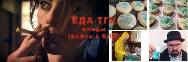 мефедрон мука Каменск-Шахтинский