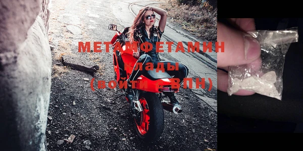 мефедрон мука Каменск-Шахтинский