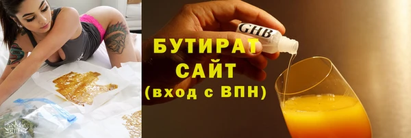 мефедрон мука Каменск-Шахтинский