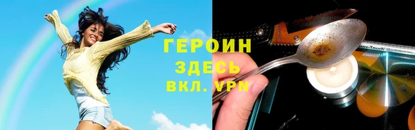мефедрон мука Каменск-Шахтинский