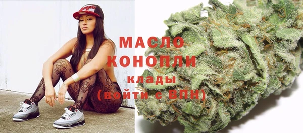 мефедрон мука Каменск-Шахтинский