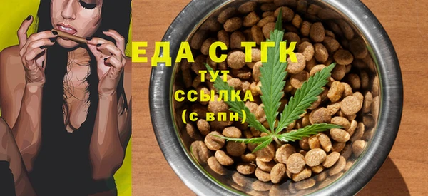 мефедрон мука Каменск-Шахтинский
