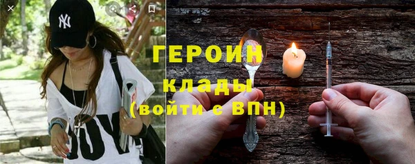 дурь Каменка