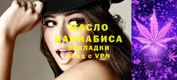 мефедрон мука Каменск-Шахтинский
