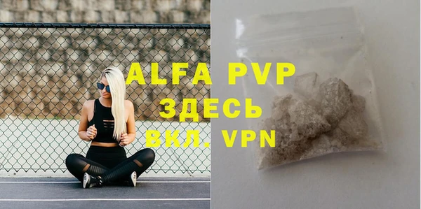 мефедрон мука Каменск-Шахтинский
