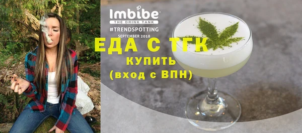 мефедрон мука Каменск-Шахтинский