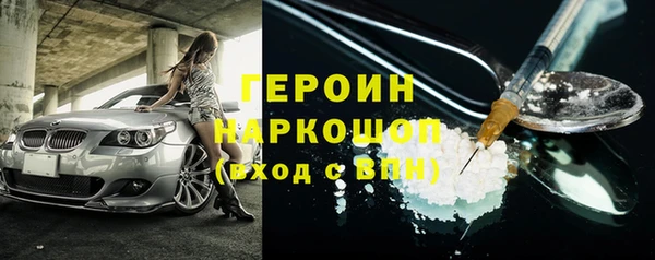 дурь Каменка