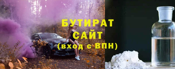 дурь Каменка