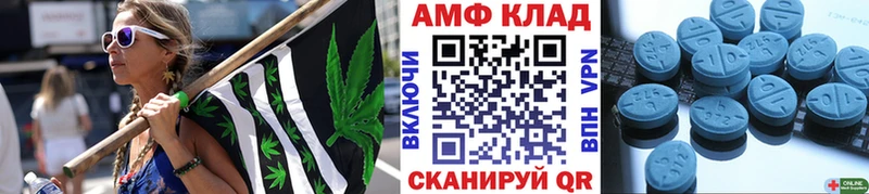 Купить где  Миллерово  Первитин Methamphetamine 