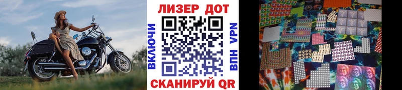 Марки 25I-NBOMe 1500мкг  Купить  Миллерово 