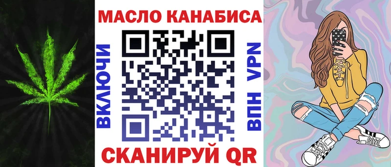 ТГК вейп  Купить  Миллерово 