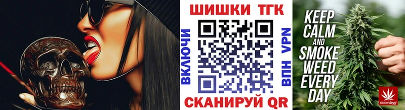 Купить закладки  Миллерово  Конопля тримм 